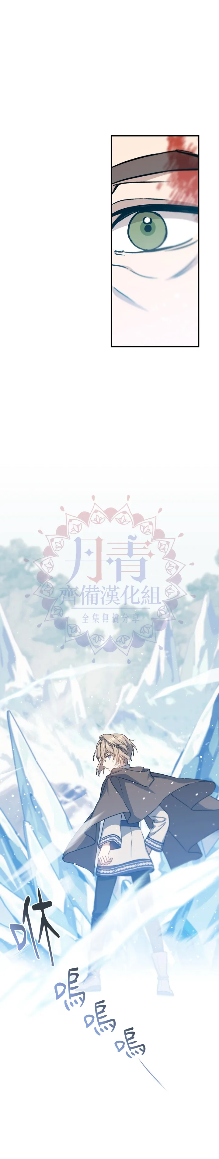 第05话 第29页