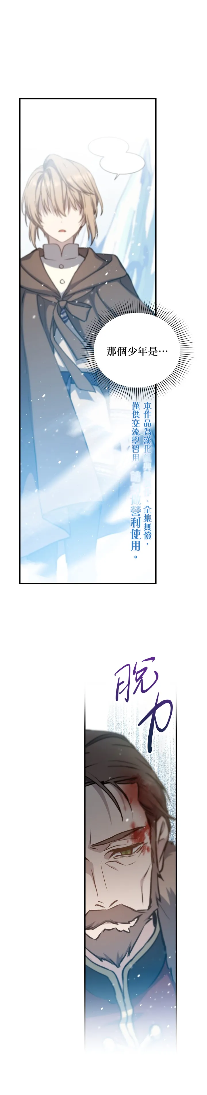 第05话 第30页