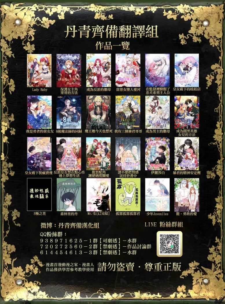 第05话 第35页
