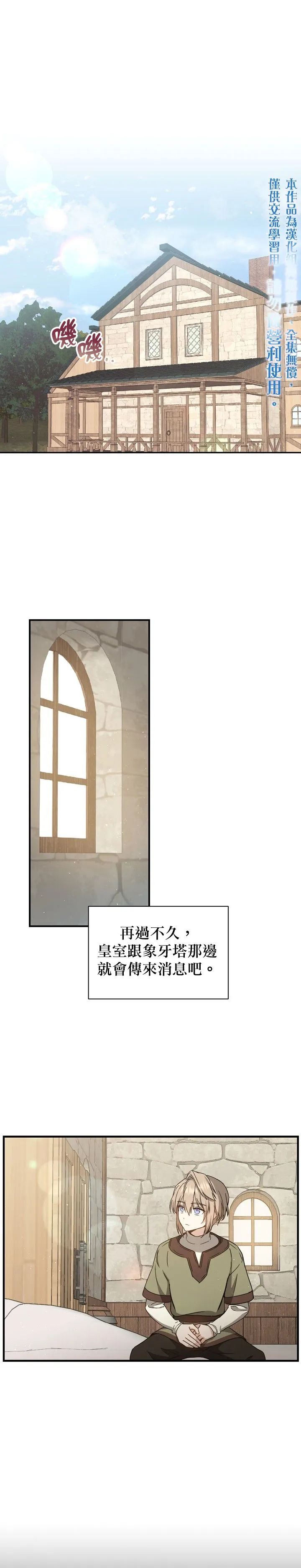 第04话 第1页