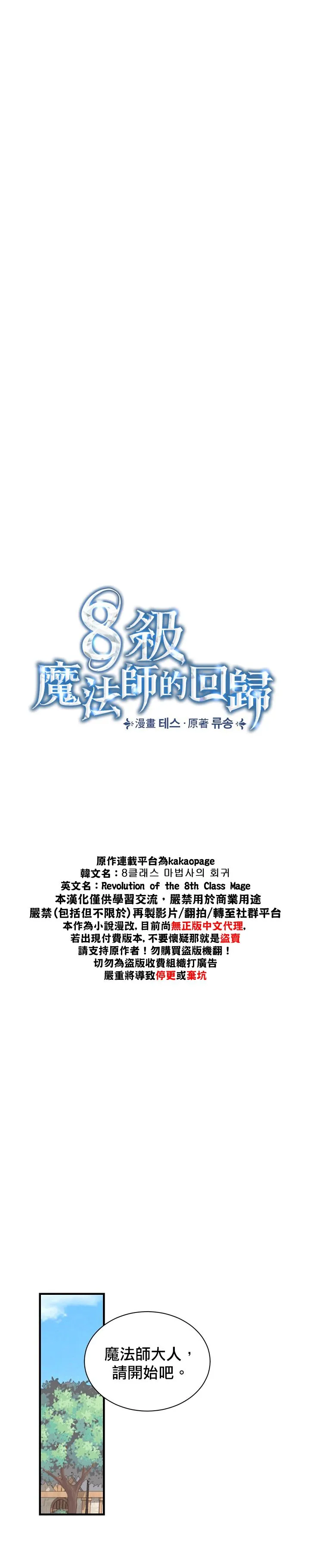 第04话 第3页