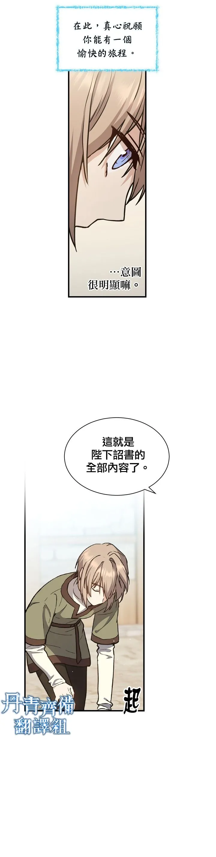第04话 第9页