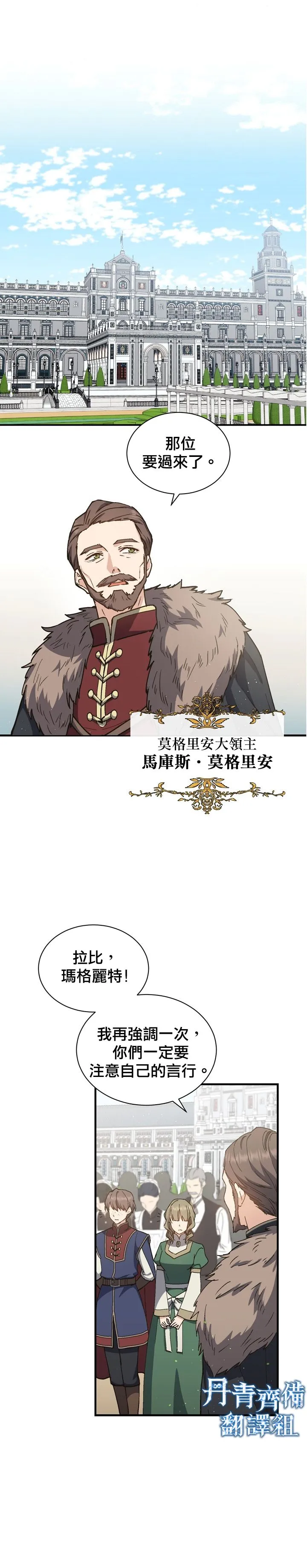 第04话 第12页
