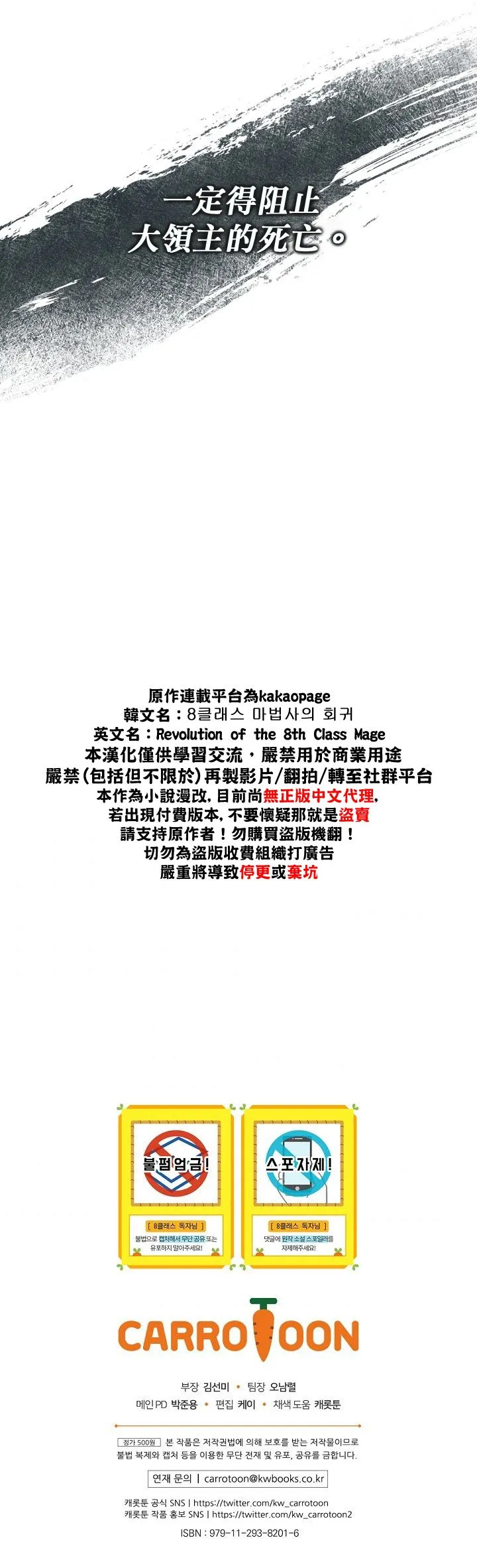 第04话 第27页