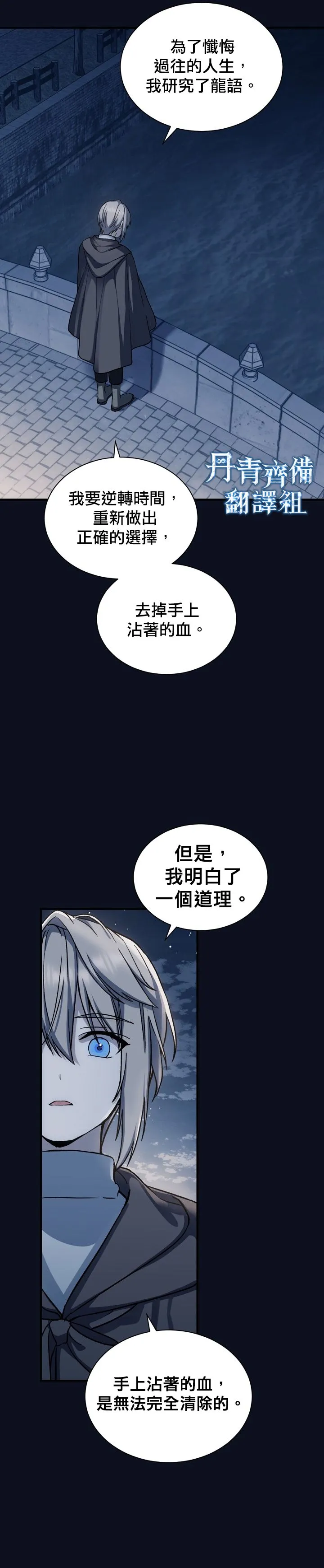 第03话 第7页