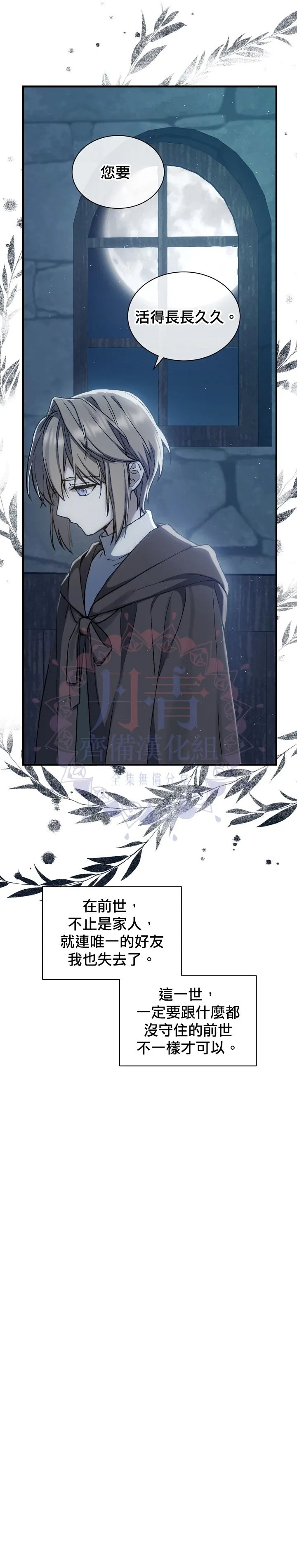 第03话 第13页
