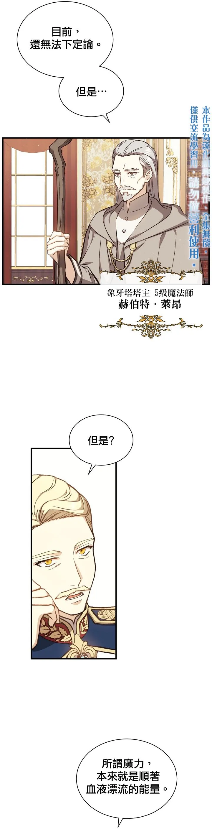 第03话 第15页