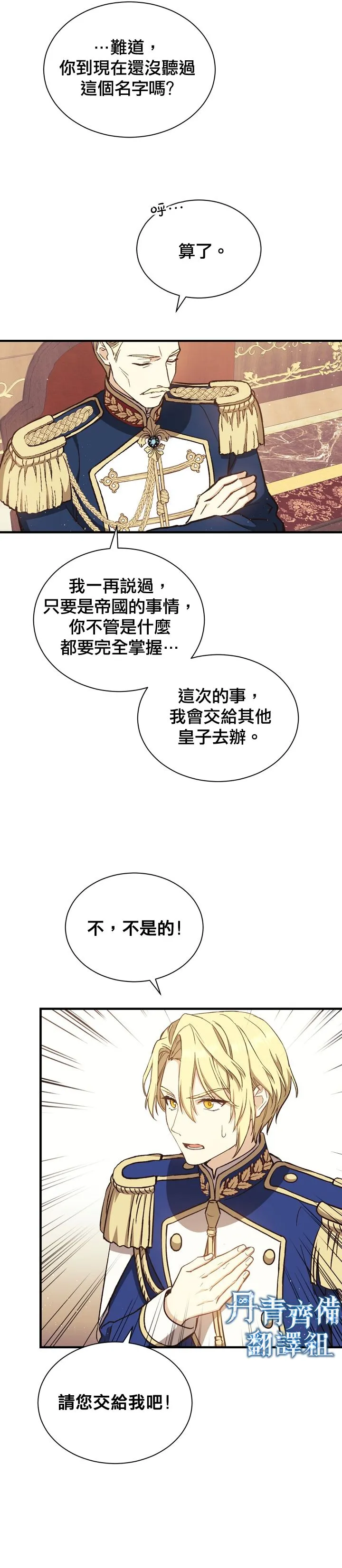 第03话 第24页