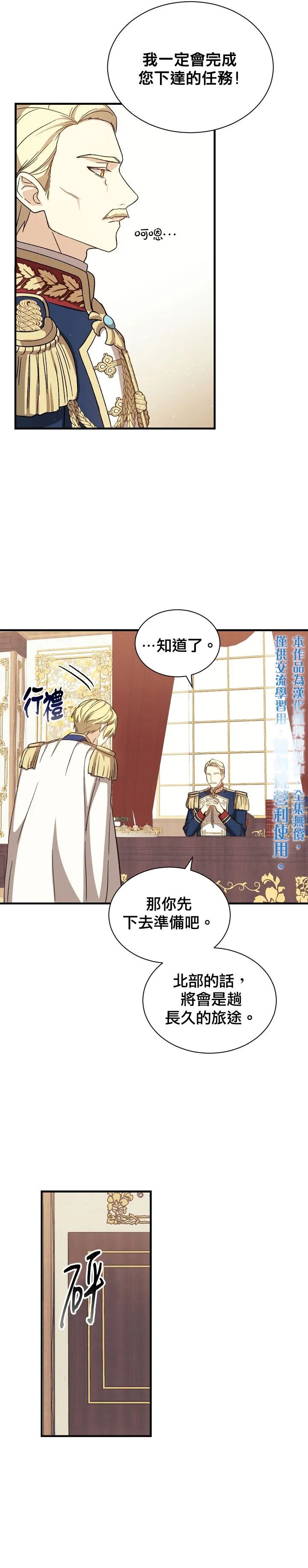 第03话 第25页