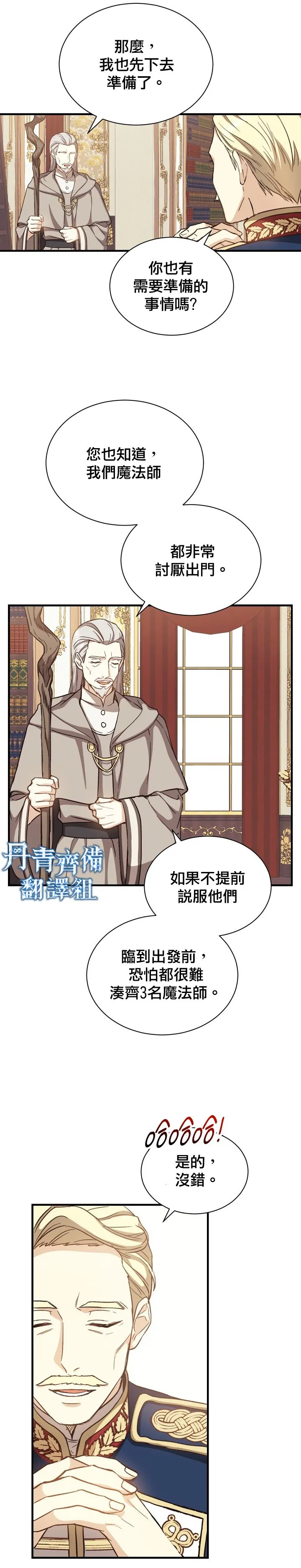 第03话 第26页