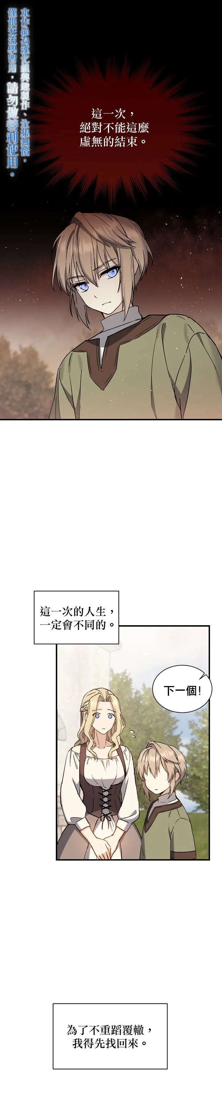 第02话 第5页