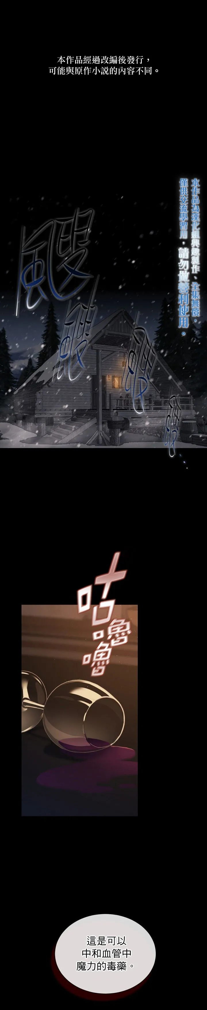 第01话 第1页
