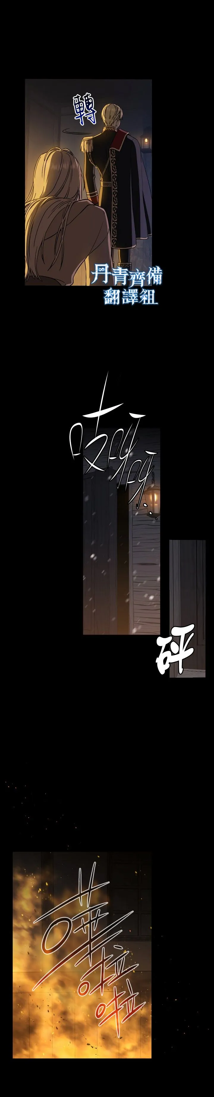 第01话 第9页