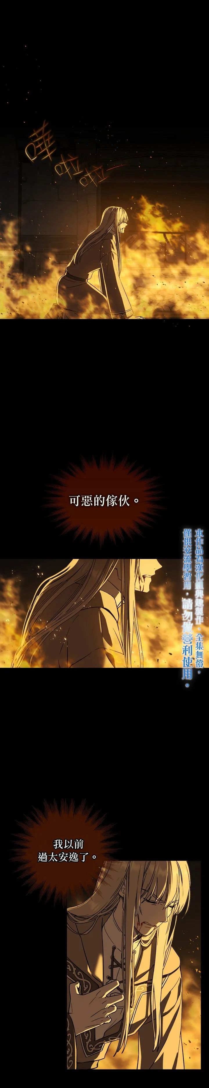 第01话 第10页