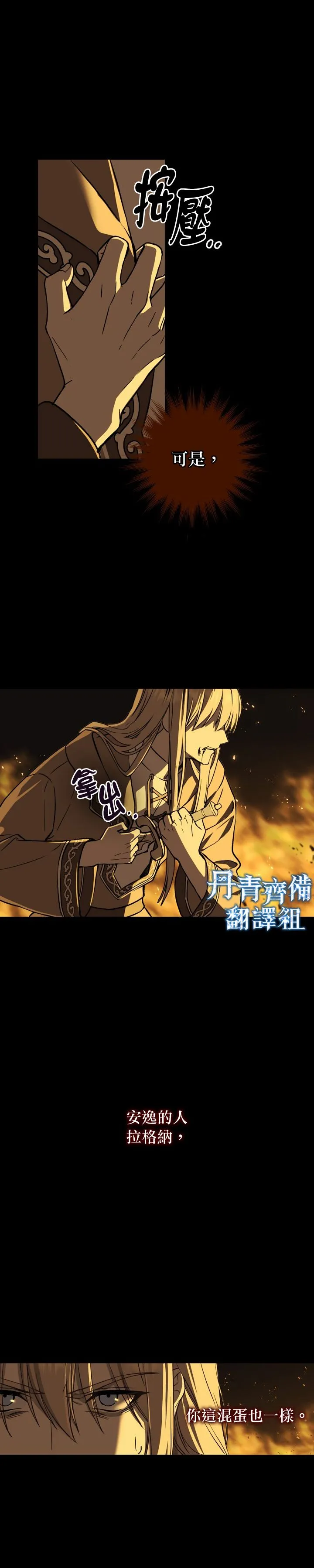 第01话 第11页
