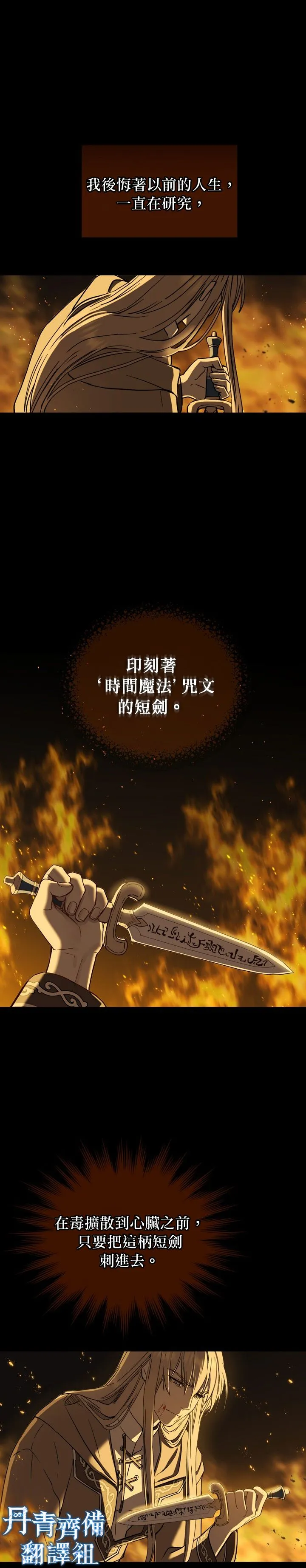 第01话 第12页