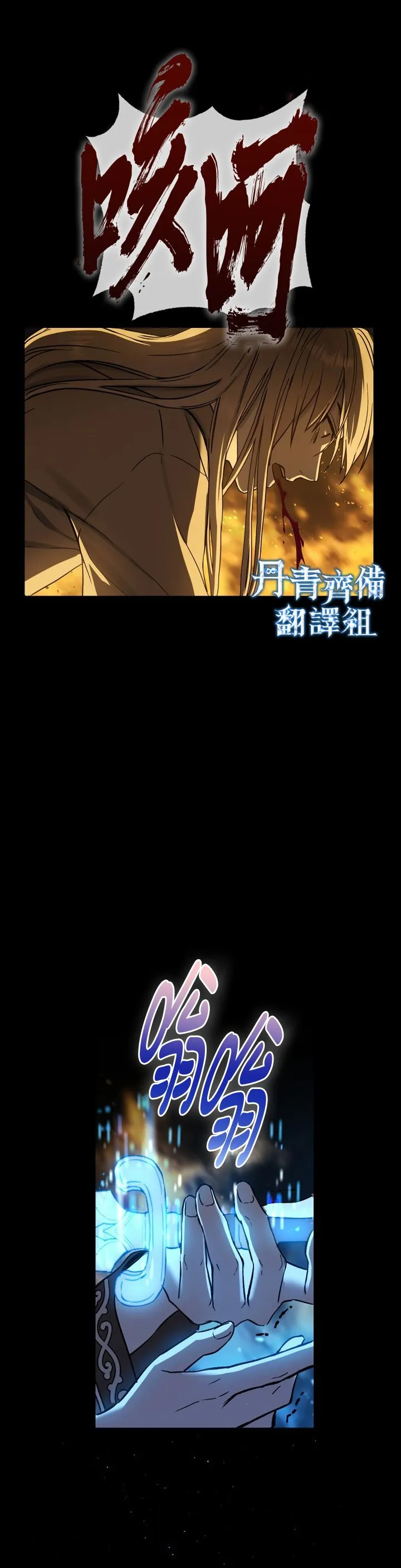 第01话 第14页