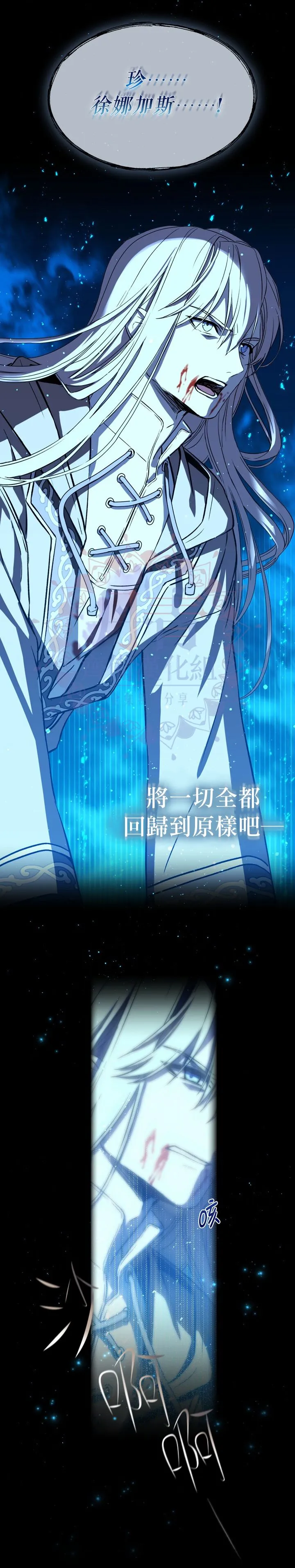 第01话 第16页
