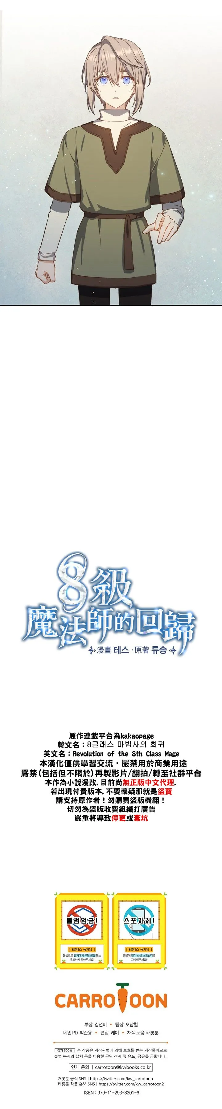 第01话 第27页