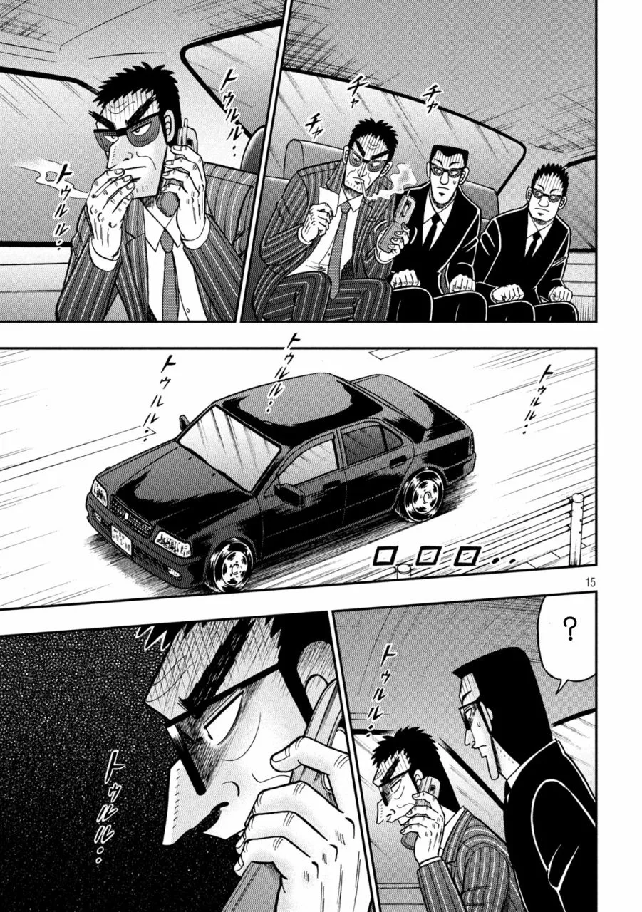 第401话 第15页