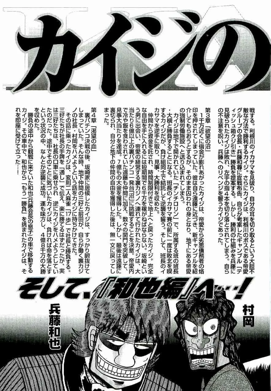 1话 第6页