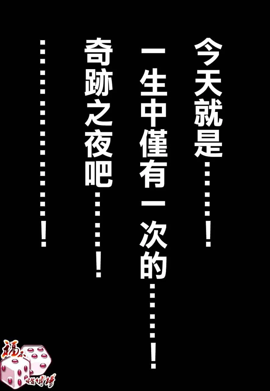 1话 第8页