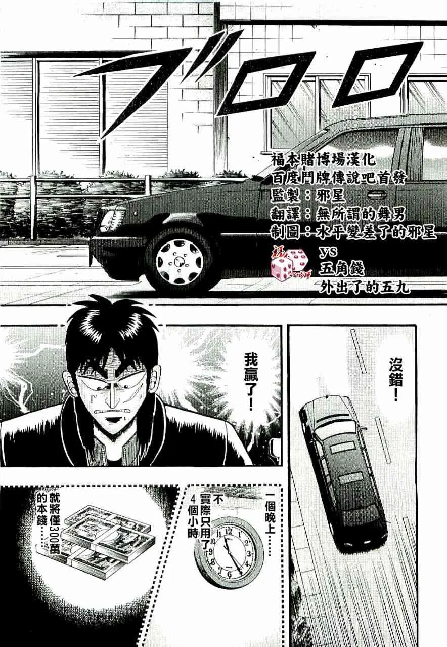 1话 第10页