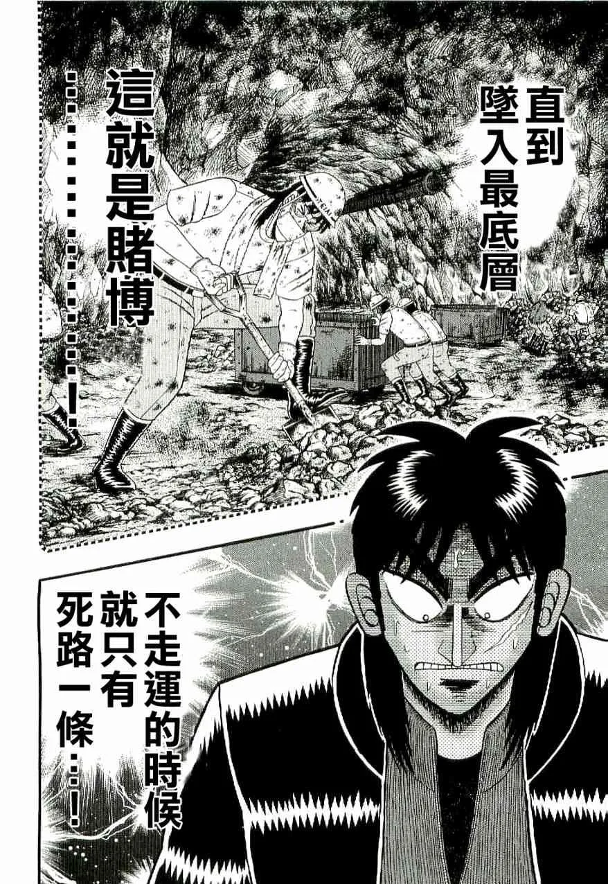 1话 第15页