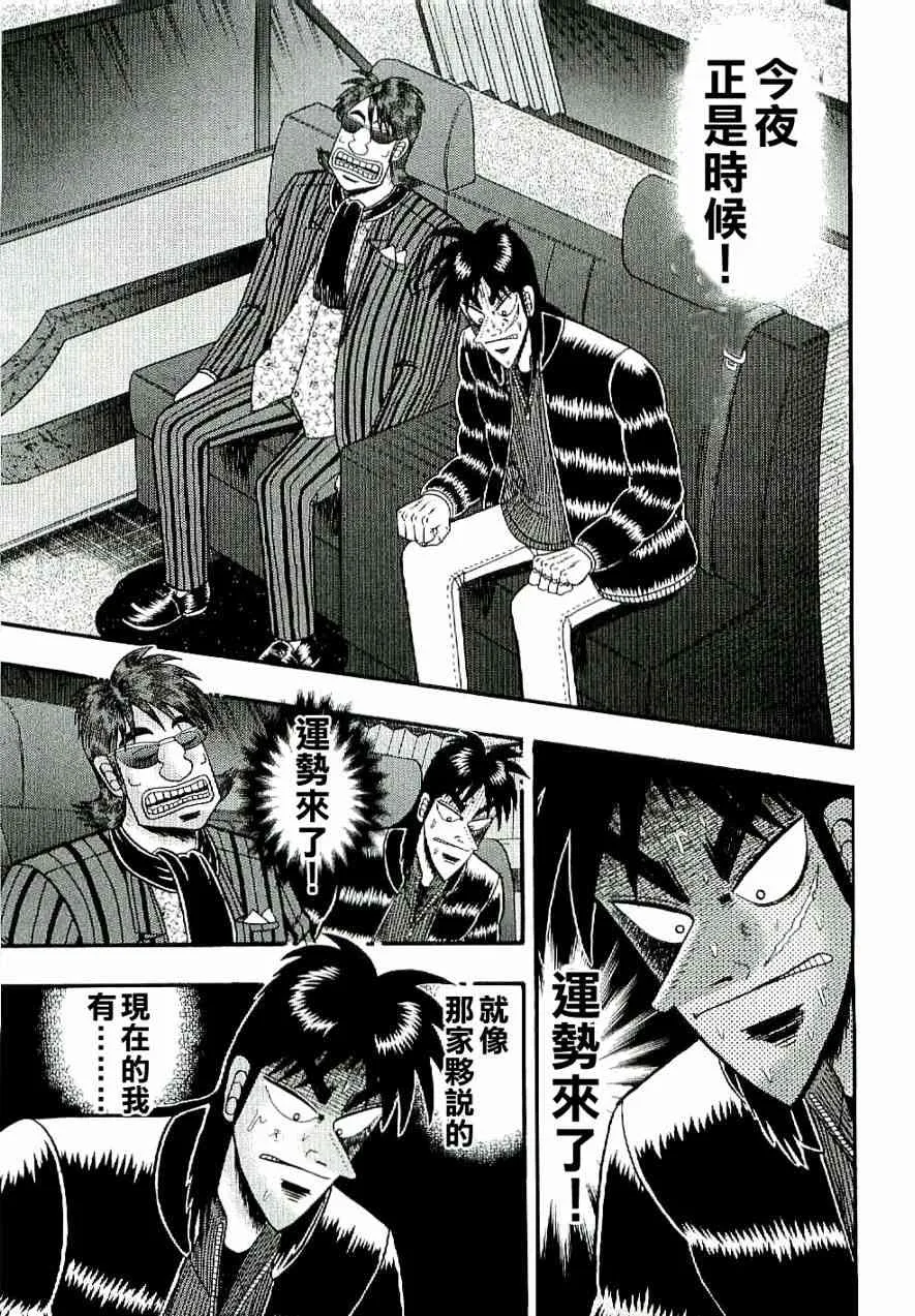 1话 第18页