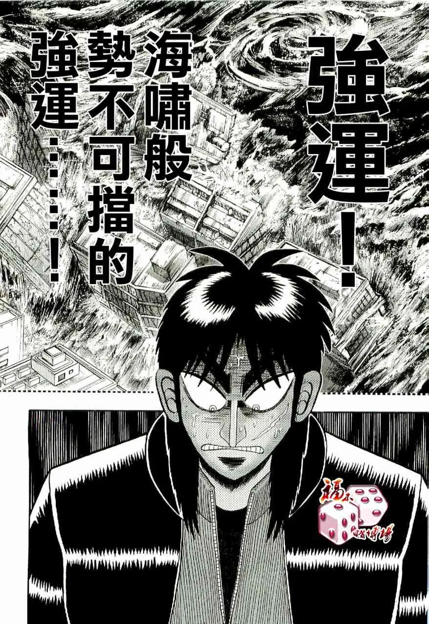 1话 第19页