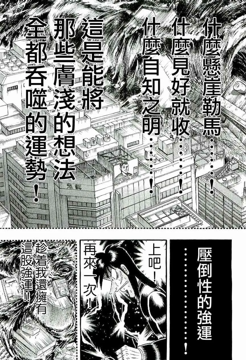 1话 第20页