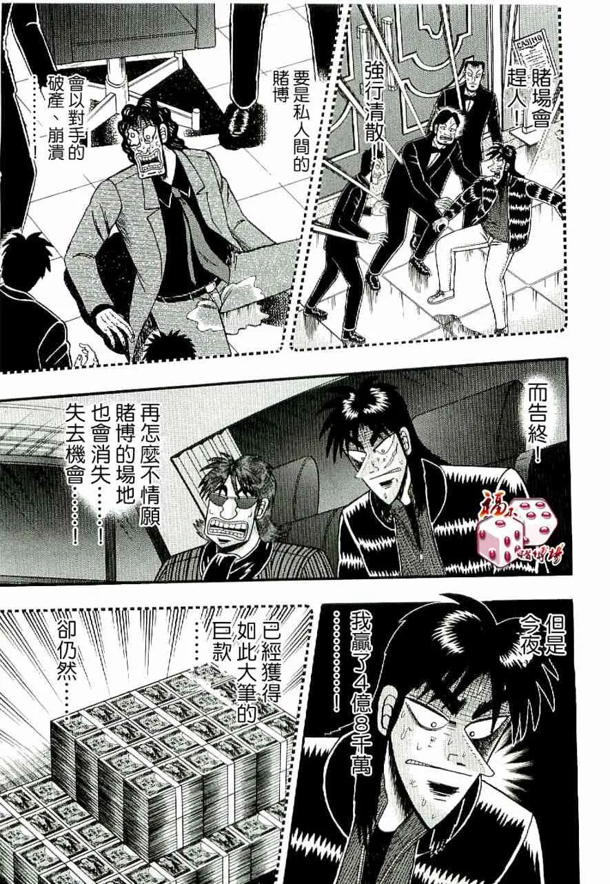 1话 第22页