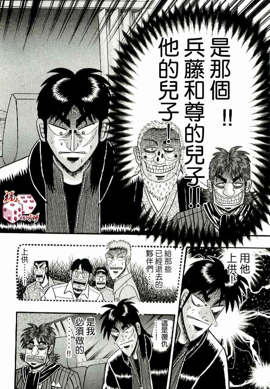 1话 第25页