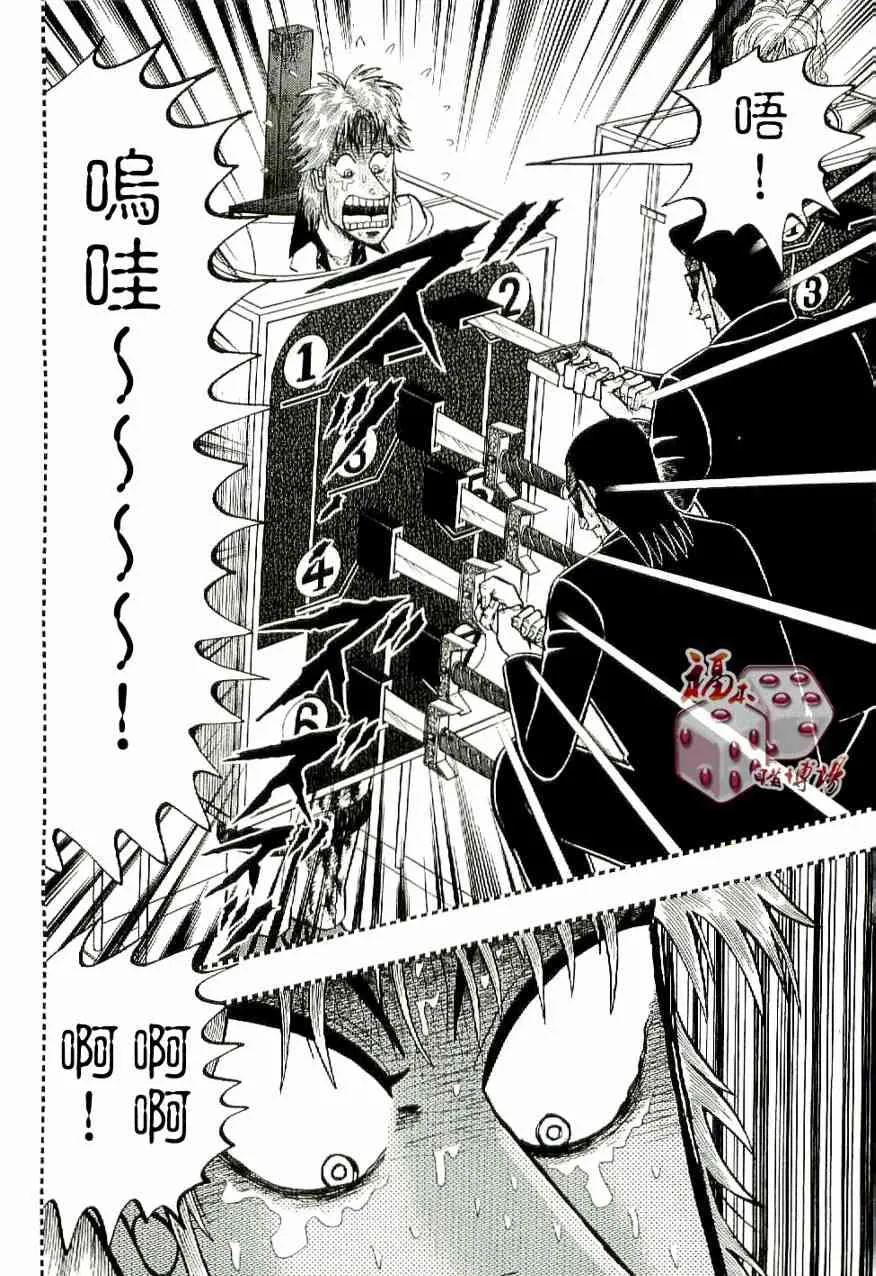 10话 第6页