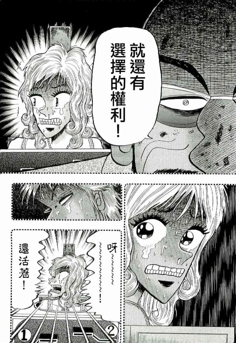 10话 第14页