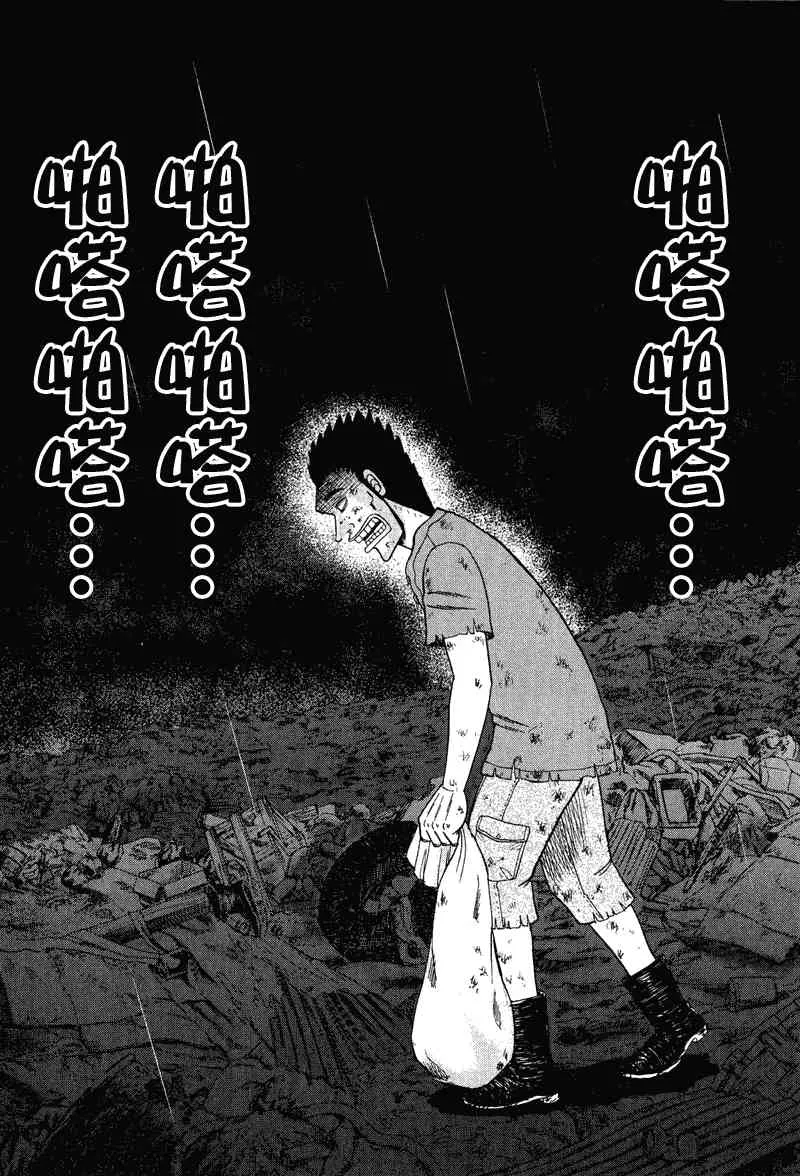 30话 第2页