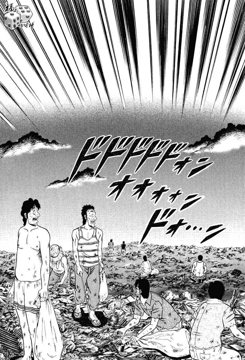30话 第10页