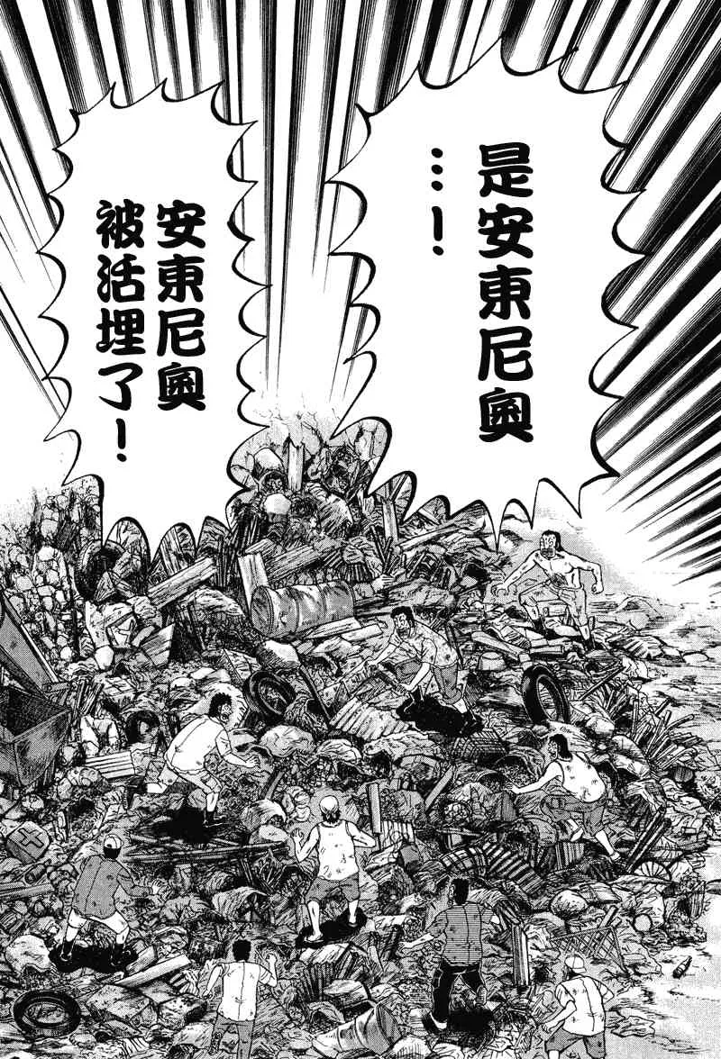 30话 第12页
