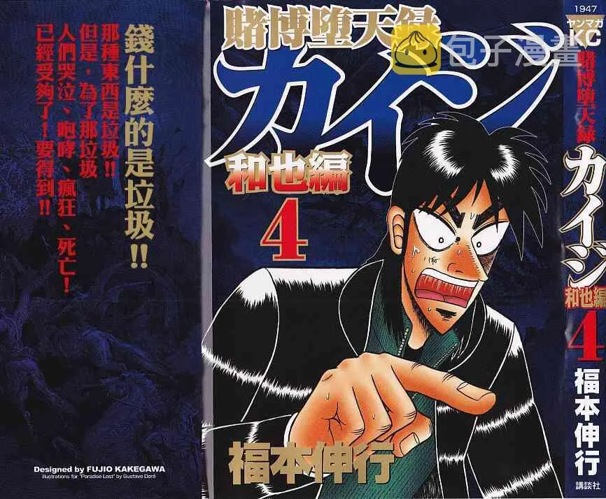 31话 第1页