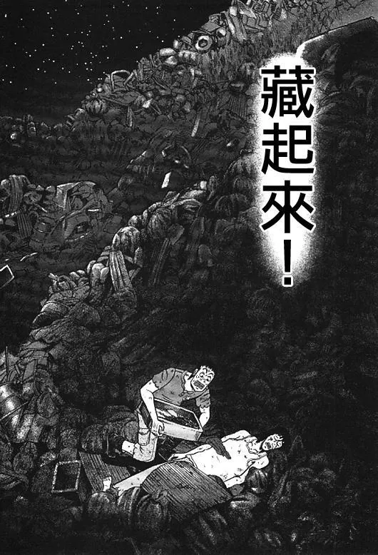 32话 第2页