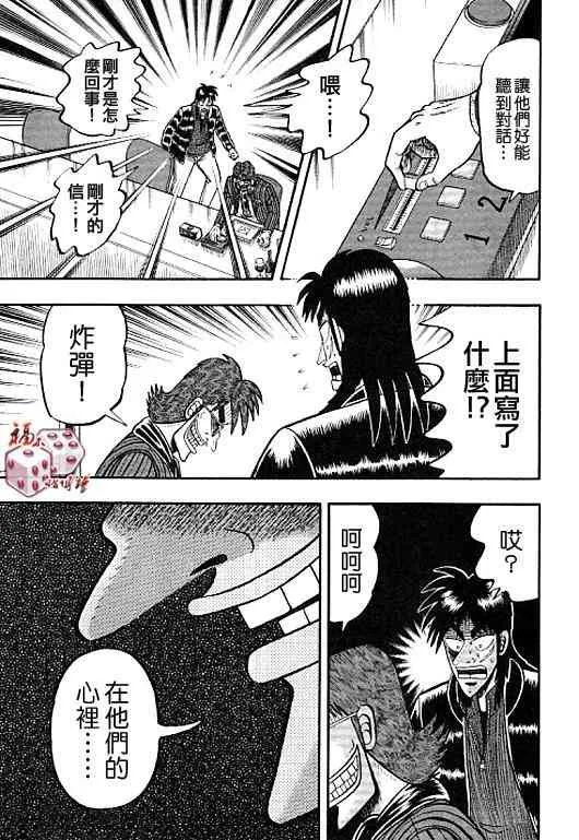 34话 第15页