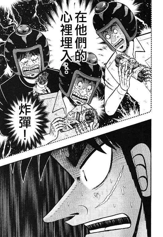 35话 第1页