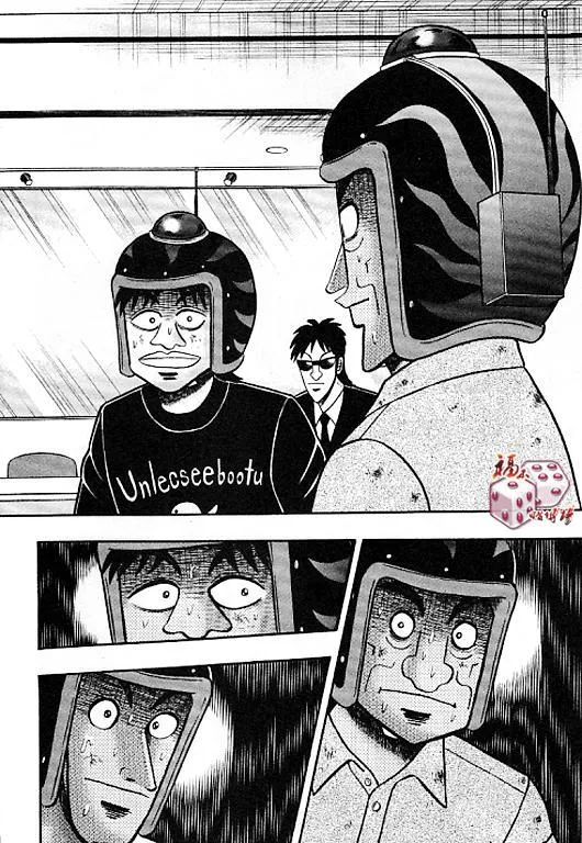 36话 第6页