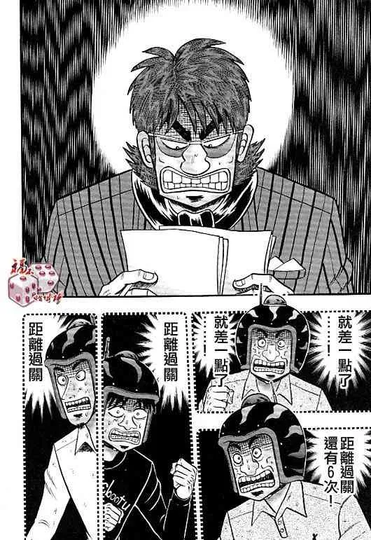 39话 第10页