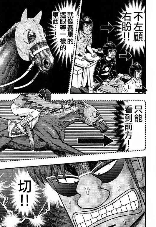 39话 第13页