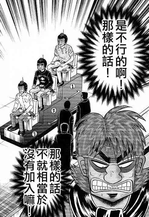 39话 第14页