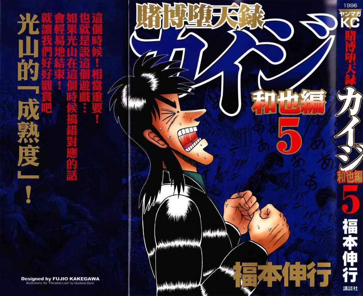 41话 第1页