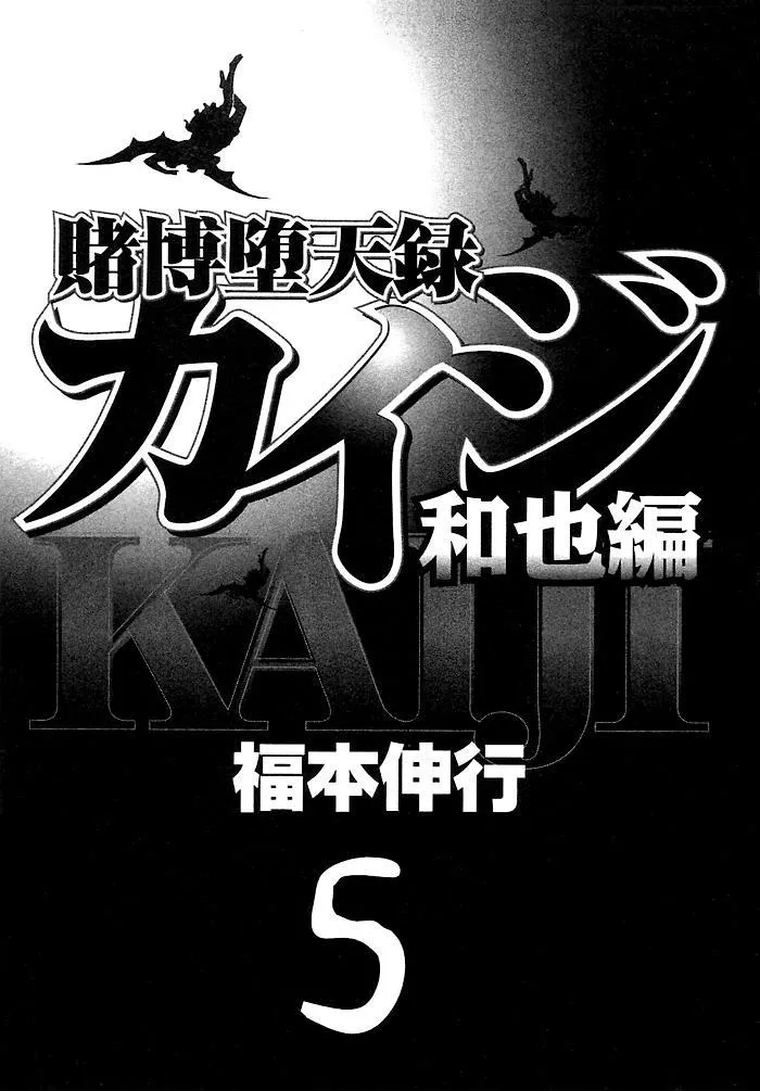 41话 第3页