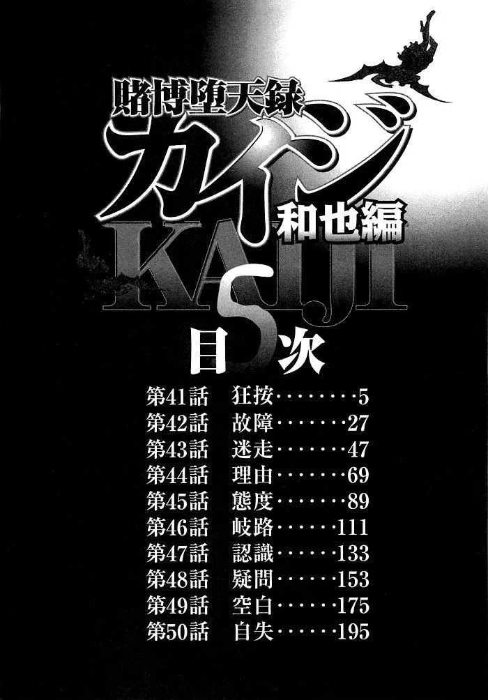 41话 第4页