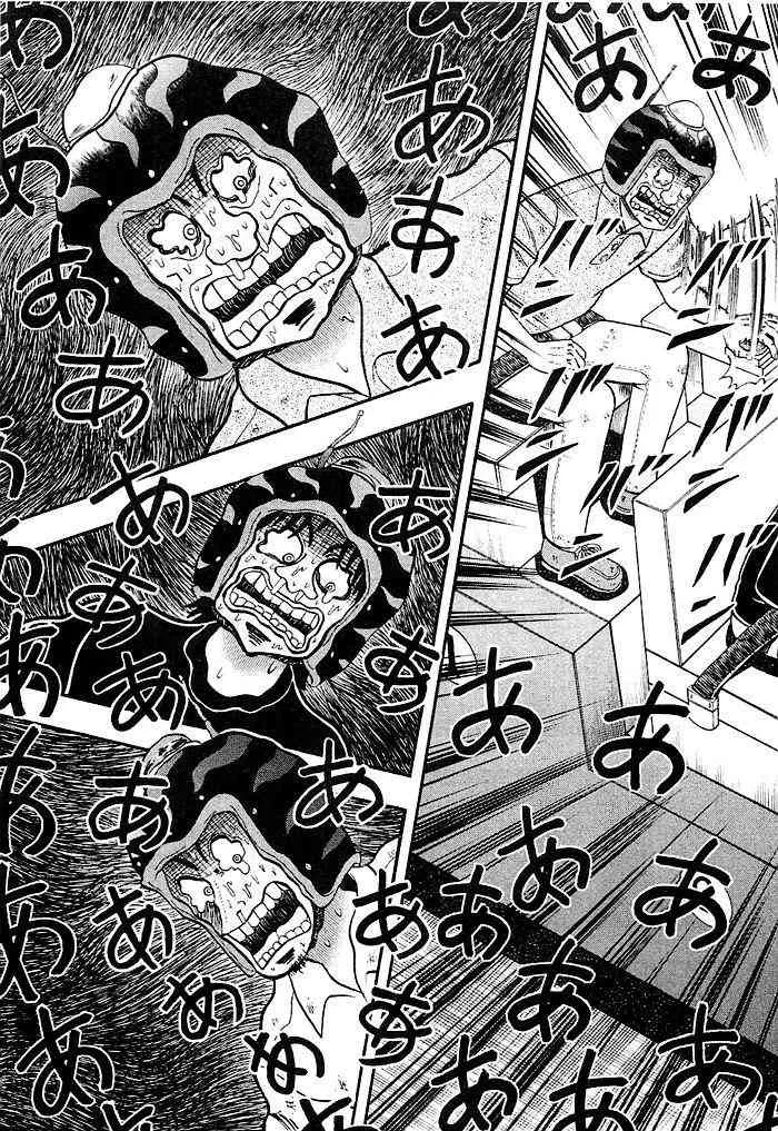41话 第19页